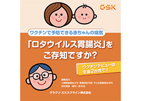 資材ダウンロード・配送サービス
