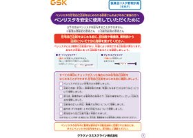 投与量に影響を与える可能性のある要因